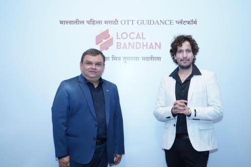 Sagar Pagar with Atul Parchure